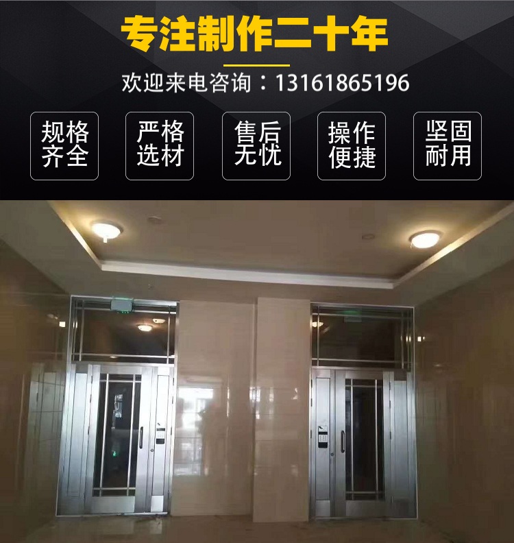 Haida Door Industry Stainless steel building unit door Steel burglar proof door Door security