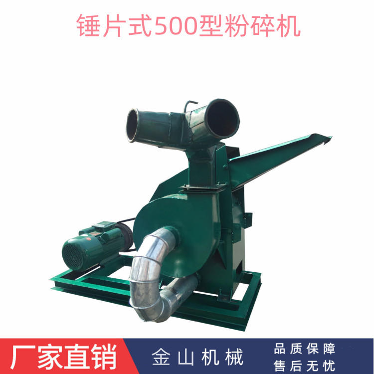 Dry and fine branch crusher hammer type corn cob crusher with multiple specifications for farmers