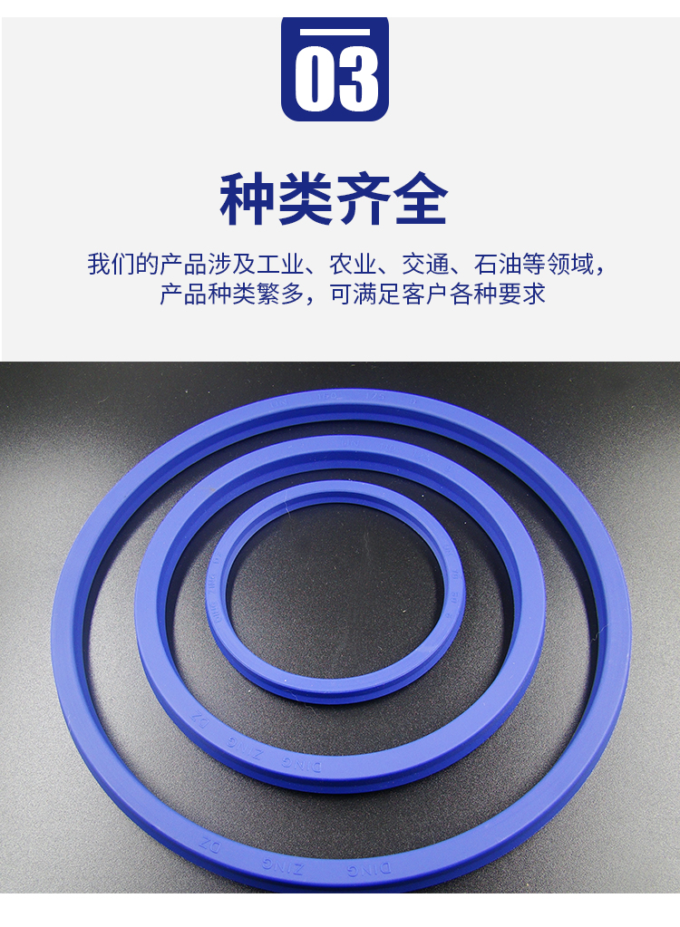 Minghongda polyurethane sealing ring Y-shaped oil seal YXD/ODU/UP/IDU framework sealing shaft piston wholesale