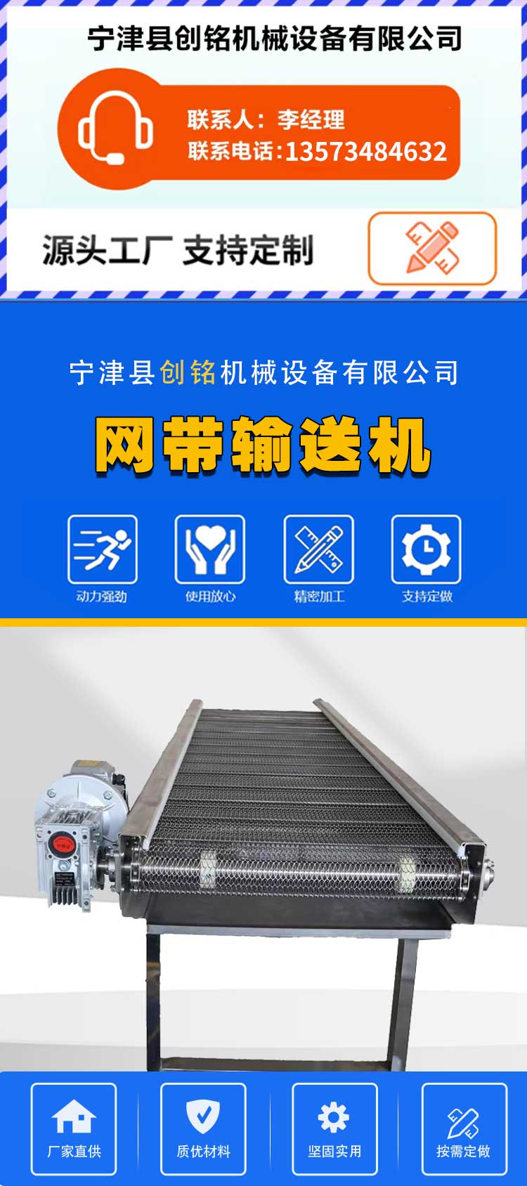 Customized plastic chain plate POM conveyor flexible turning machine circular 180 degree bottling plastic assembly line