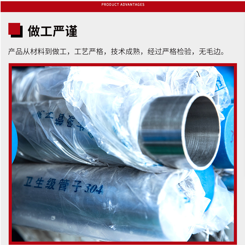 201 309s 410 420 stainless steel pipe, alkali resistant, acid resistant, high temperature resistant, sanitary grade stainless steel seamless pipe