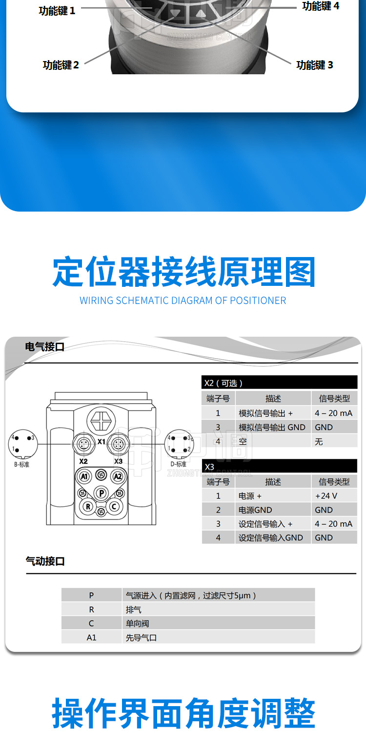 Adjustable electric angle seat valve 304 stainless steel steam pneumatic on-off valve positioner Y-type high-temperature control valve