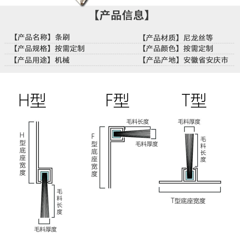 Aluminum alloy strip brush, industrial dustproof brush, sealing brush, machine tool cabinet brush, nylon door bottom sealing brush