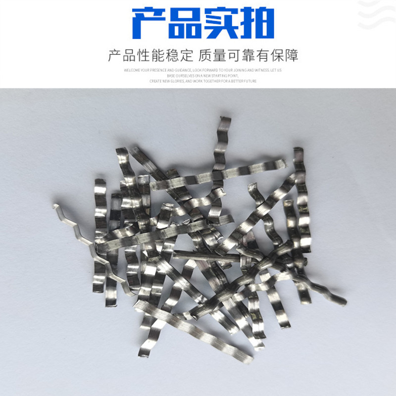 Steel fiber building reinforcement for highway bridge concrete for anti cracking shear milling Expansion joint