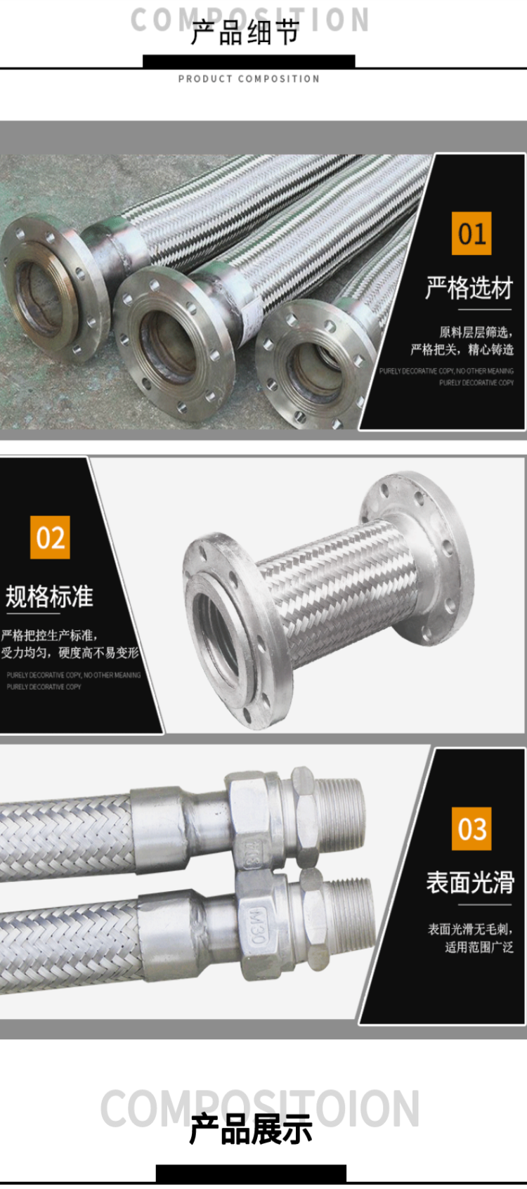 Yimao supplies stainless steel braided corrugated hose pipes, flexible flanges, metal flexible connections, seismic resistance, and high temperature resistance