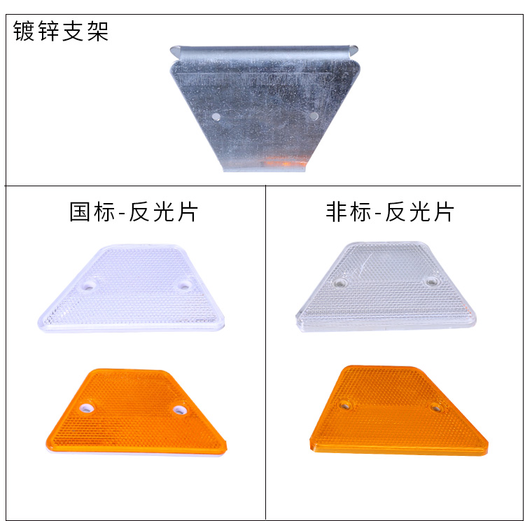 Raised road signs, reflective road studs, contour signs, road deceleration guidance signs, road trapezoidal warning signs