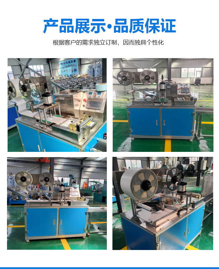 Moxibustion paste production equipment Nojia Chinese medicine paste making machine Hot-melt adhesive paste making machine