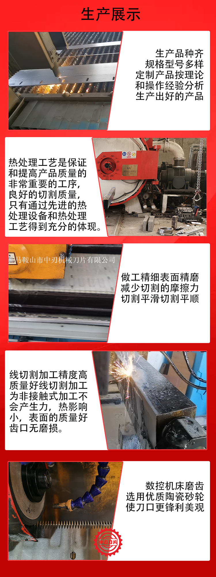 Toothed Blade Packaging Machine Sealing Machine Toothed Blade Pearl Cotton Film Cutting Point Broken Dotted Line Bag Making Machine Cutting Blade