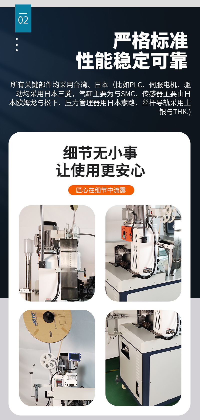 Wire cutting, peeling, pressing, twisting, and twisting. Koweisi tin dipping fully automatic double dip single pressure terminal machine with eight wires