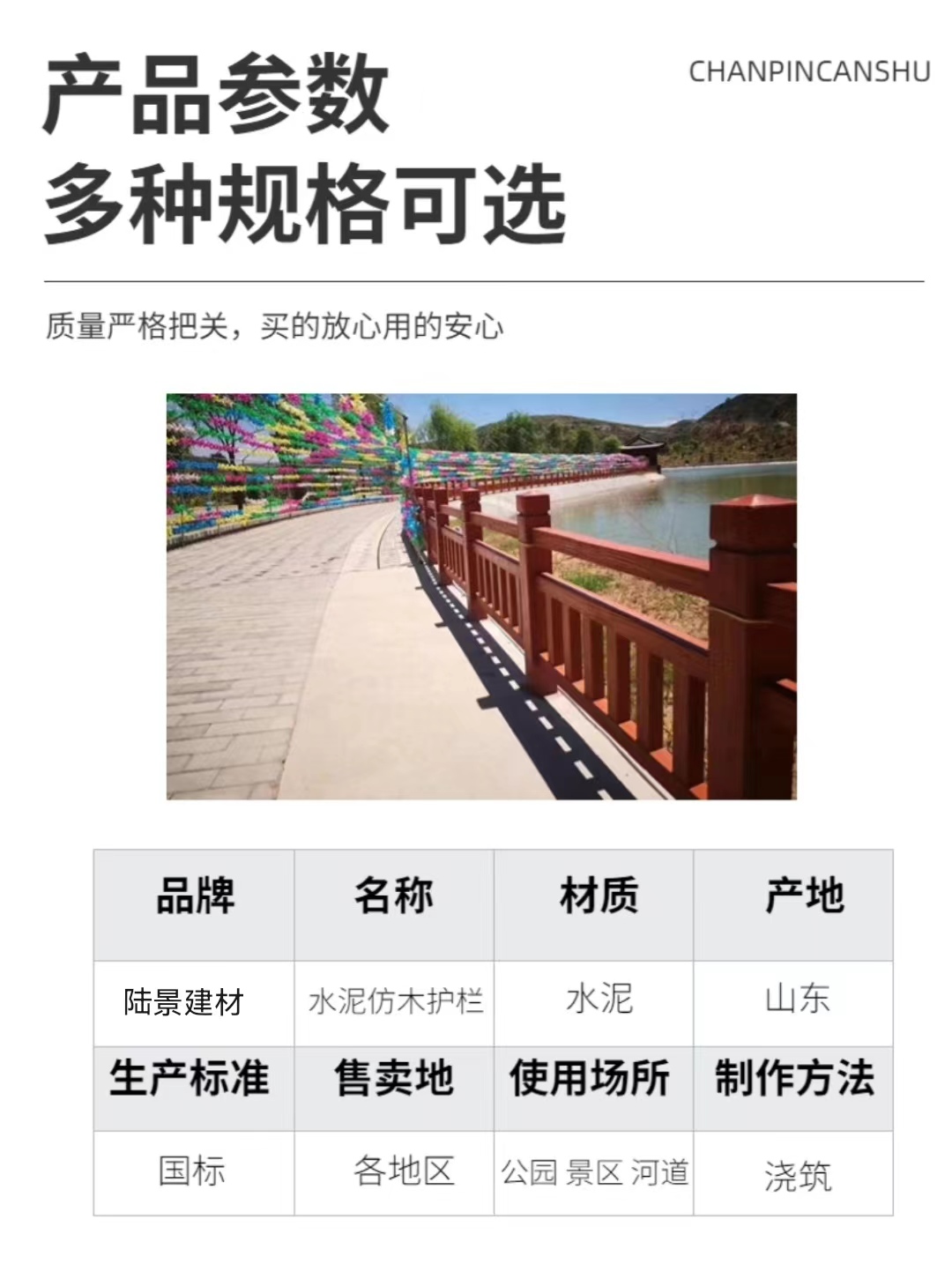 Increased demand for cement imitation wood grain railings, Roman column fences, concrete products