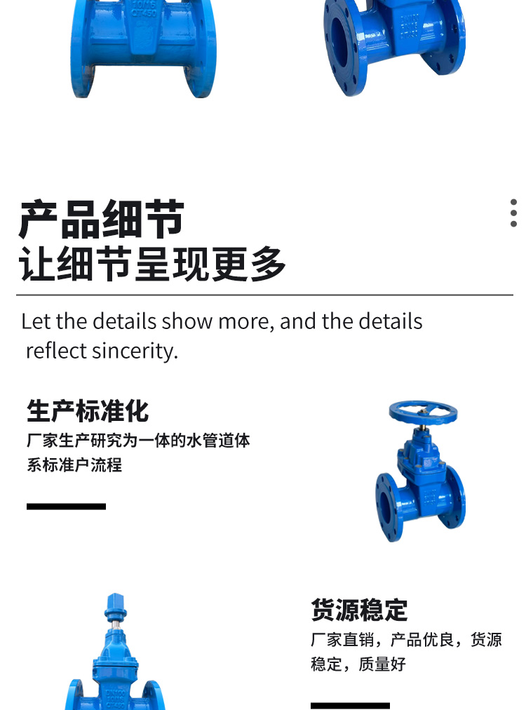 Valls Physical Supply Non rising Stem Gate Valve Water Plant Soft Seal Valve Ductile Iron Material