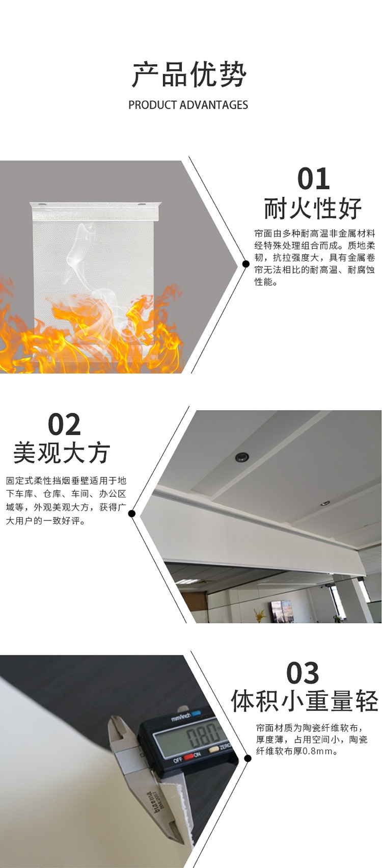 Hengkaili Fire Protection, Fire Protection, Smoke Isolation, White Smoke Blocking Wall, Widely Supported for Customization, Welcome to Purchase