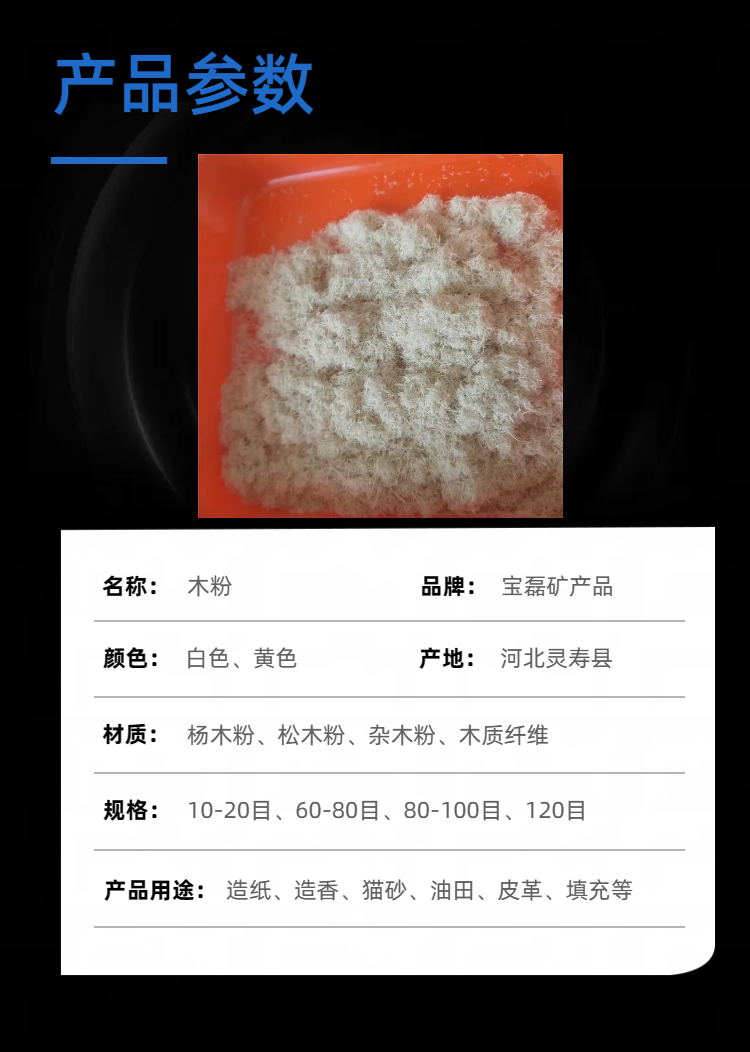 Wholesale of lignin fiber mortar additives by manufacturers for building concrete crack resistant wood fibers