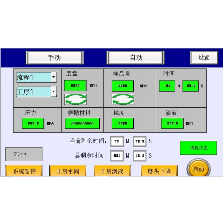 Domestic LAP-2000X Electric Center Pressure Double Disc Fully Automatic Metallographic Grinding and Polishing Machine