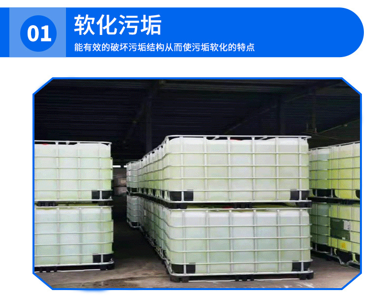 Low temperature denitration agent 99% desulfurization agent for boiler flue gas removal in power plants