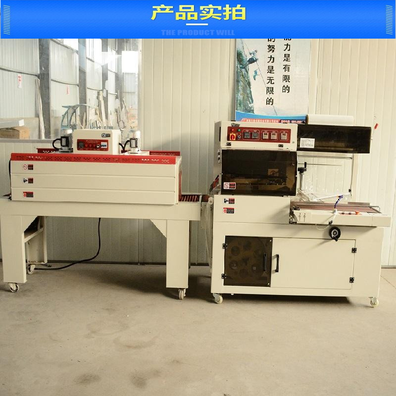 Kitchen paper shrink packaging machine Tianlu TL55450 cling film heat shrink machine