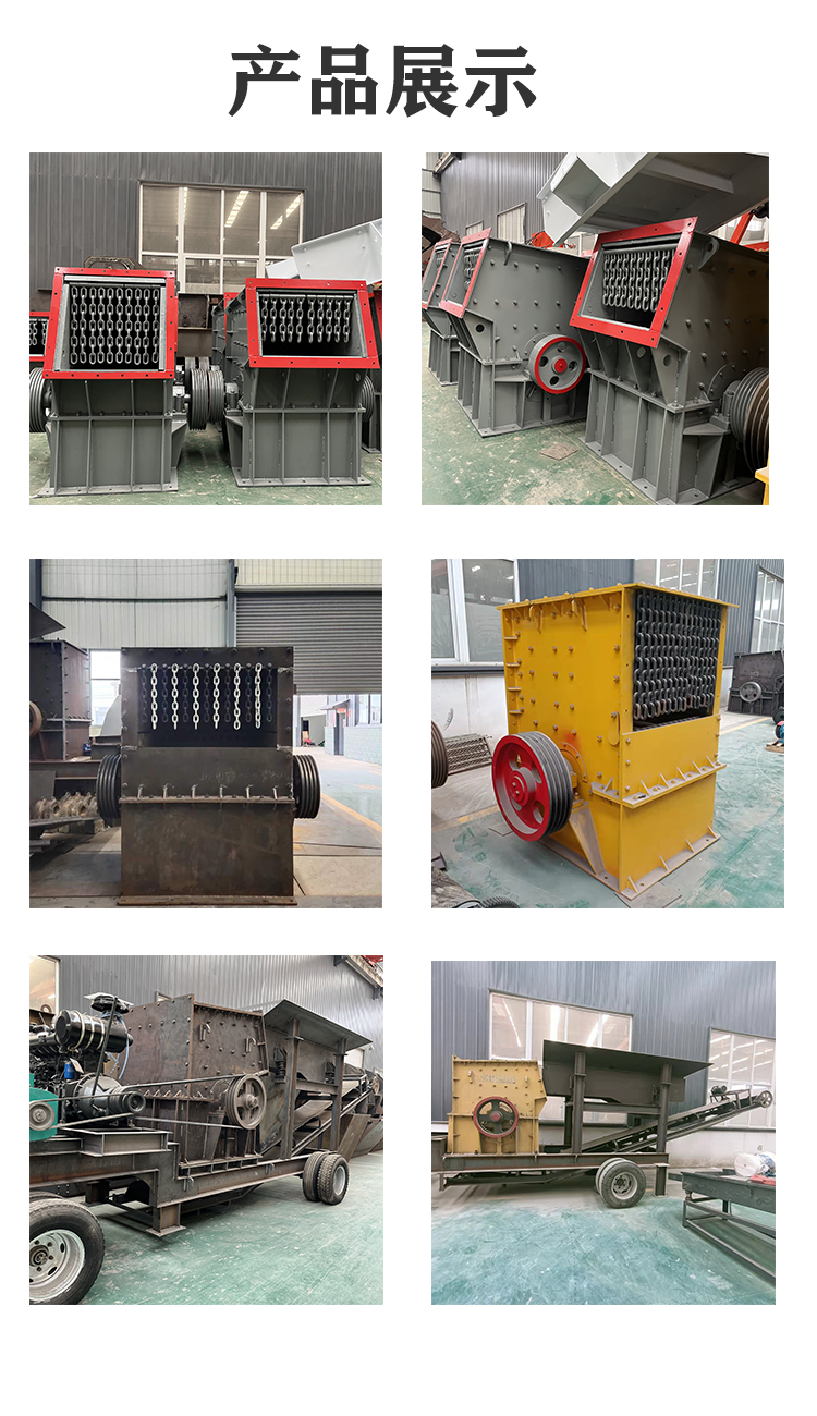 Mobile large box crusher Large Construction waste crusher Iron ore box sander