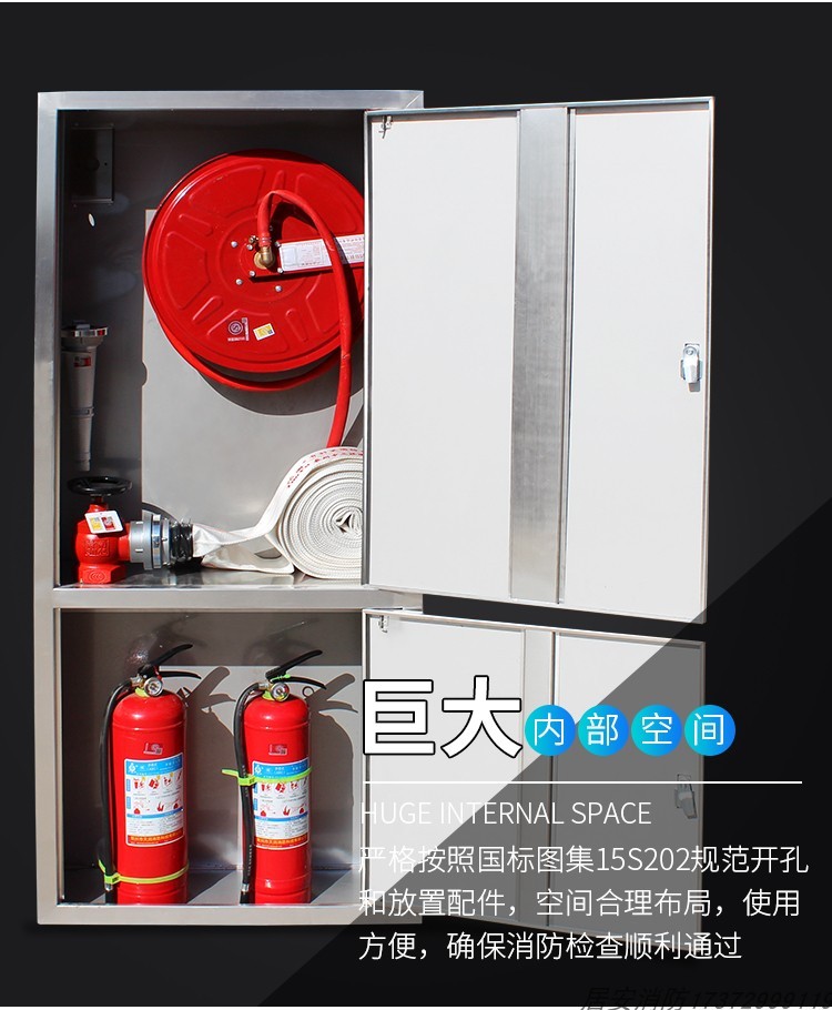 Fire hydrant box, reel box, 304 stainless steel fire box, water hose equipment and tools, complete set, indoor