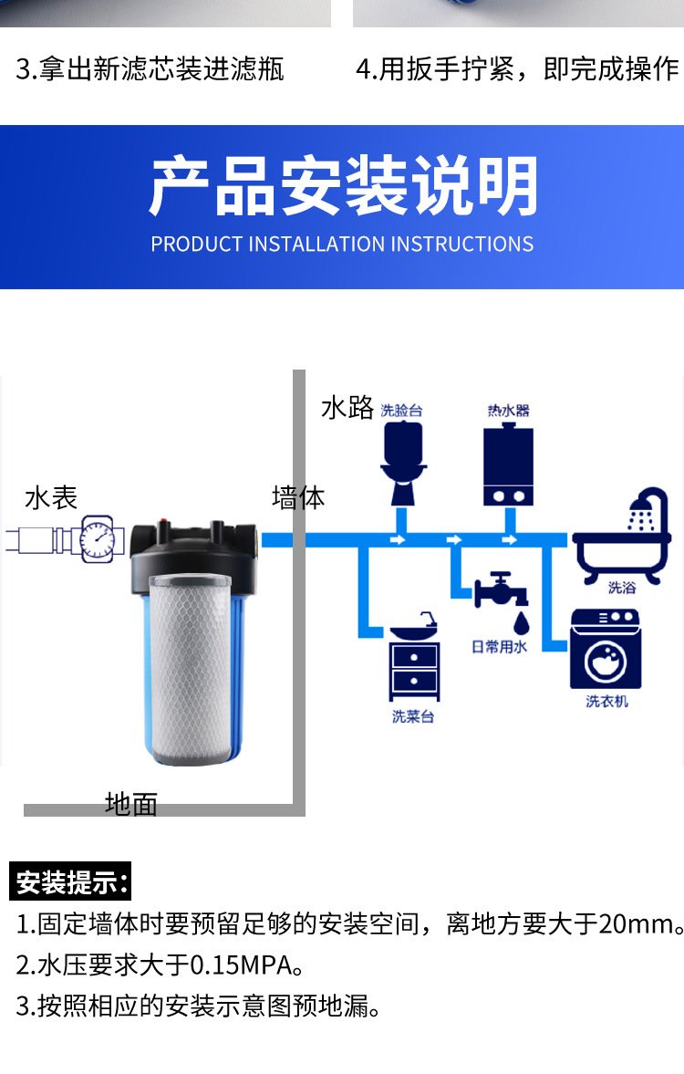 Scale Inhibition and Softening Whole House Household Purification 10 inch and 20 inch Fat Composite Activated Carbon for Removing Odor Filter Element