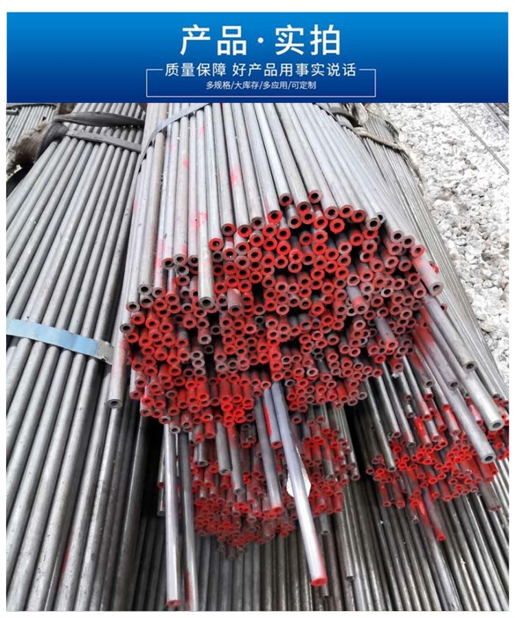 20 # precision pipe, 40CR alloy seamless pipe, bright thick walled iron pipe, 20CR precision seamless steel pipe