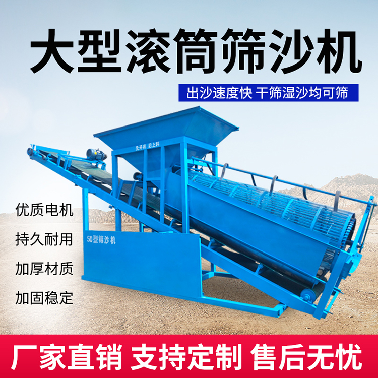 Longheng vibrating sand screening machine is a small and large fully automatic screen with high sand separation rate, low energy consumption, and high output