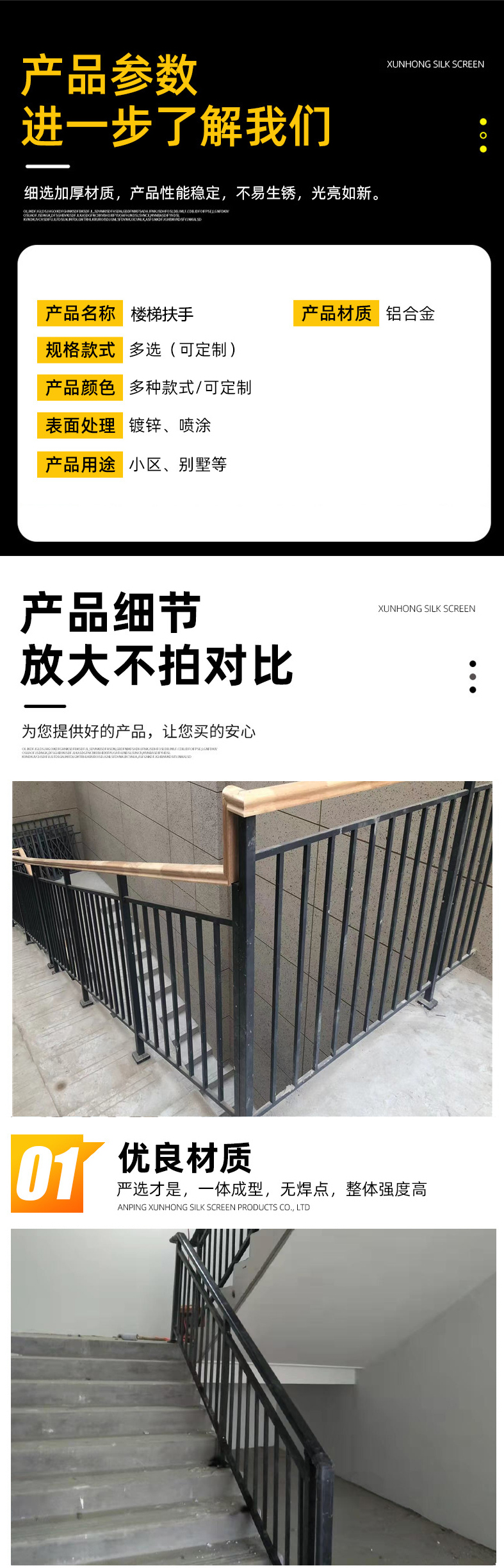 Wanying Iron Art Solid Wood Staircase Handrail Zinc Steel Handrail Assembly Safety Guardrail Electrostatic Spraying