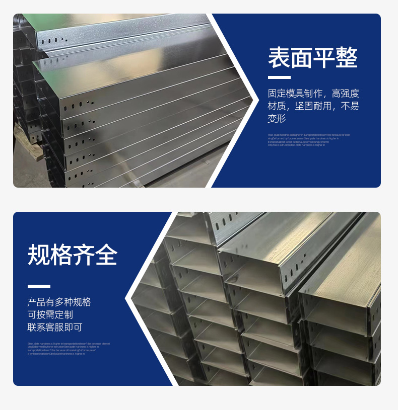 Customized production of aluminum alloy cable trays, thickened, corrosion-resistant, aesthetically pleasing, energy-saving cable trays