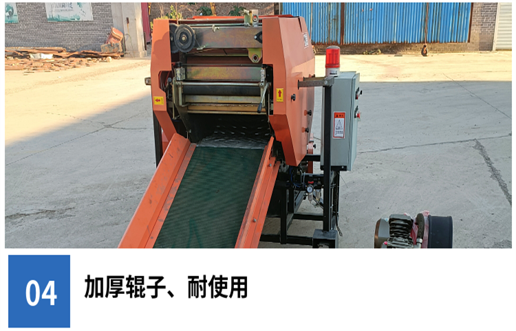 Horizontal Straw Baling and Coating Machine Fully Automatic Straw Baling Machine Qingcang Xiancao Baling Machine