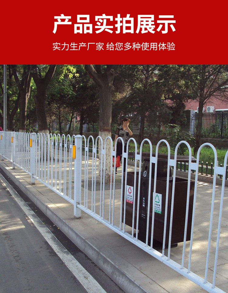 Chunlin Beijing style guardrail, U-shaped municipal traffic railing, galvanized round steel iron fence, customizable