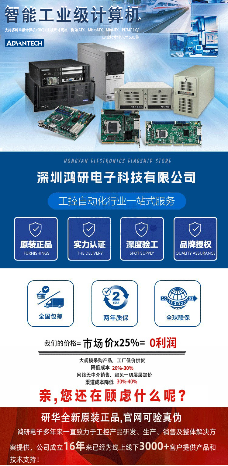 PCE-5033G2 Advantech motherboard industrial long card H610E chip 12th generation CPU/2LAN/VGA/2COM/USB