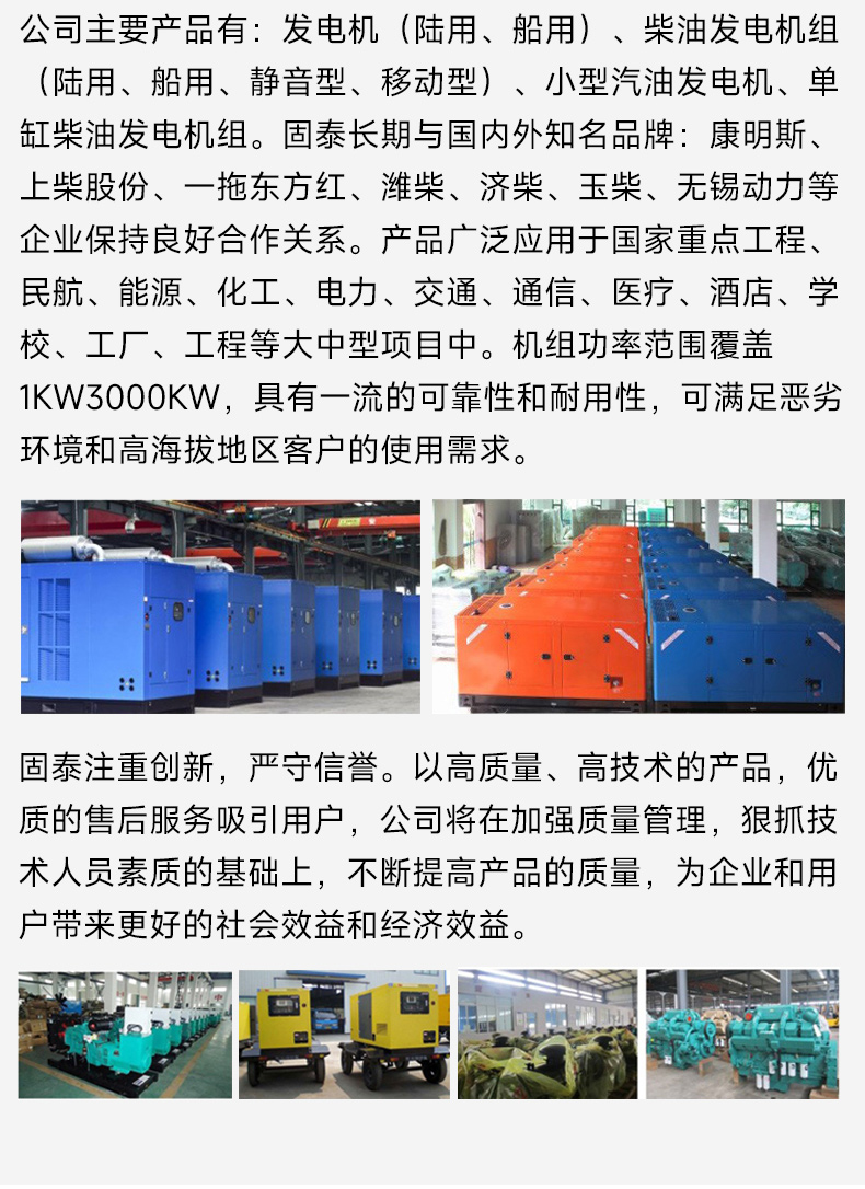 Diesel generator set 120kw Dongfeng Cummins industrial generator manufacturer