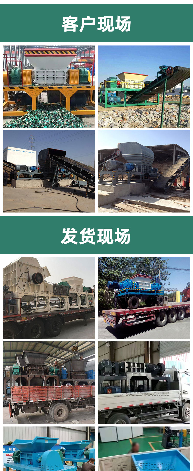 Rubber pipe shredder, dual axis plastic pipe crushing equipment, home appliance crusher, Sifeida