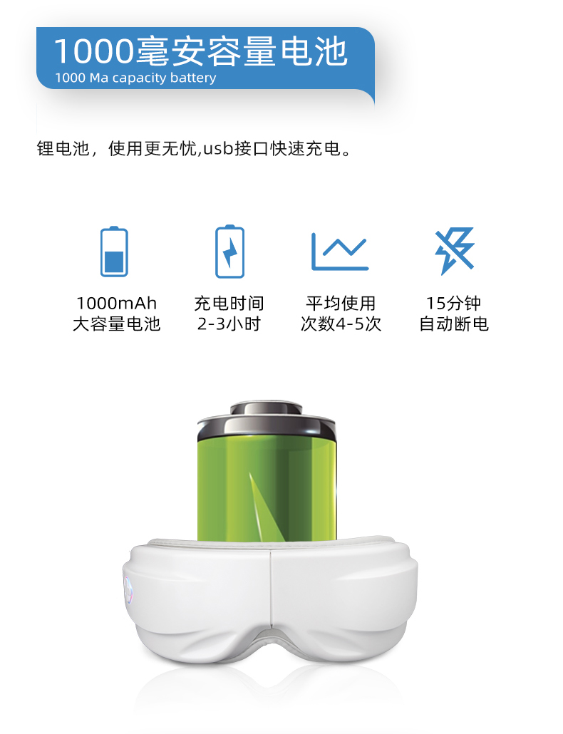 Honghe Eye Care Device He-X808 Vibration Massager Hot compress Eye Massage Device Bluetooth Music Charging