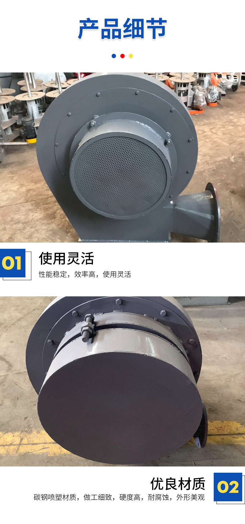 5-51 Plastic lined PP rubber lined fan manufacturer for flue gas desulfurization GY11 spray tower treatment induced draft fan