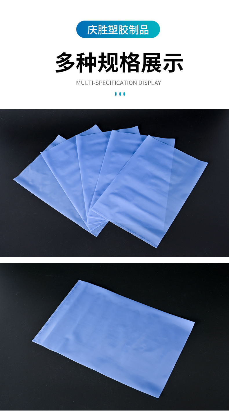 PE flat pocket hardware accessories, rust proof bags, electronic products, blue rust proof flat mouth packaging bags, plastic film bags