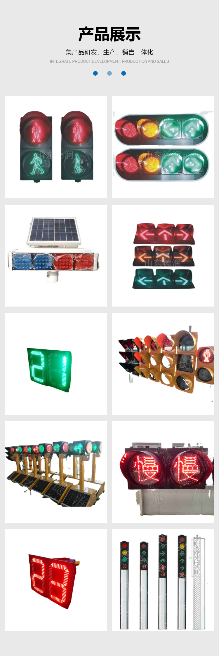 Boen provides solar signal lights with cast aluminum casing, traffic lights with LED traffic lights that support customized specifications