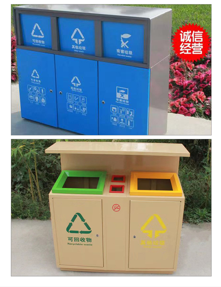 Outdoor secondary garbage can, metal spray plastic fruit skin container, Waste sorting container, street community, park square