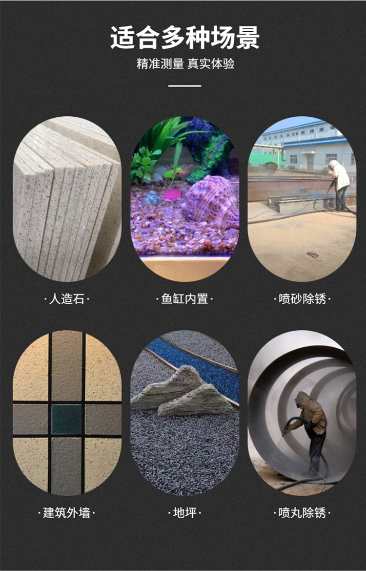 Changsen supplies glass sand sandblasting, rust removal, and grinding of glass particles for floor stone paint