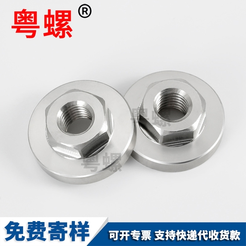 100 Angle grinder pressing plate nut universal modification head nut universal screw cap polishing machine gland