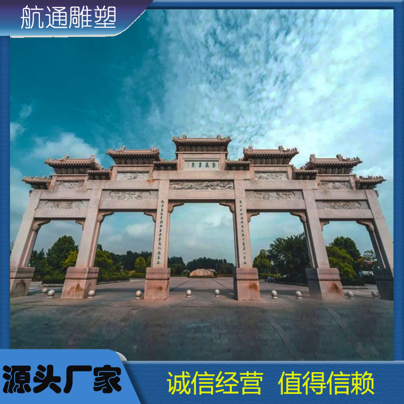 Hangtong Stone memorial archway Village Entrance Antique Stone Carved Gate Granite Large Three Gate memorial archway Temple Gate Ancient Architecture