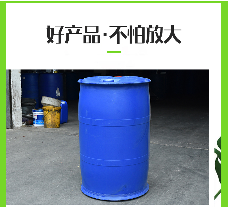 Glycerin industrial grade glycerin lubricant Antifreeze daily chemical humectant jinsheng new material