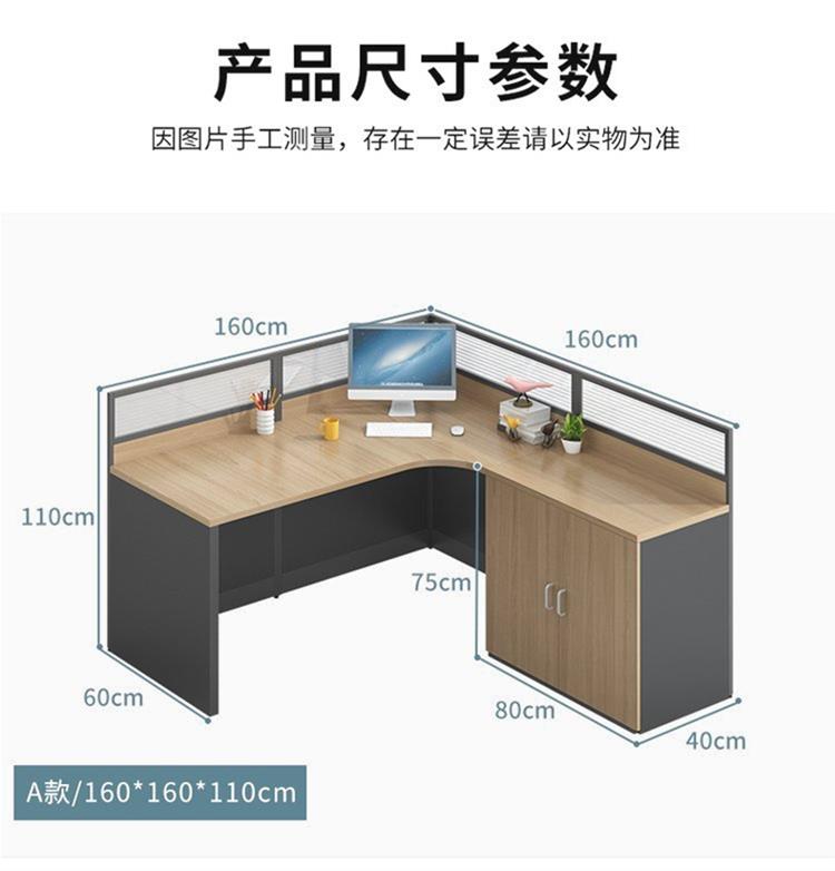 Office furniture, lunch break, desk and chair combination, folding bed, screen, staff workstation, L-shaped office, overtime rest