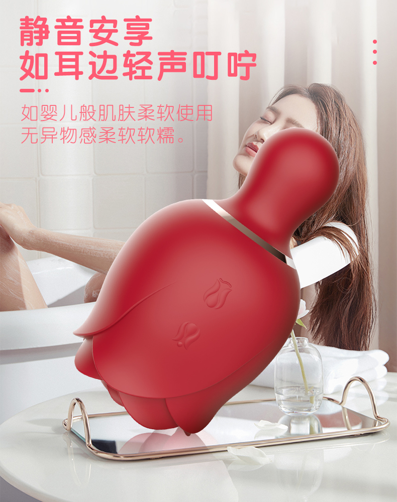 Hande Rose Eternal Flower Series Sucking, Flapping, and Vibrating Masturbation Equipment for Women's Fun Shaker Toys