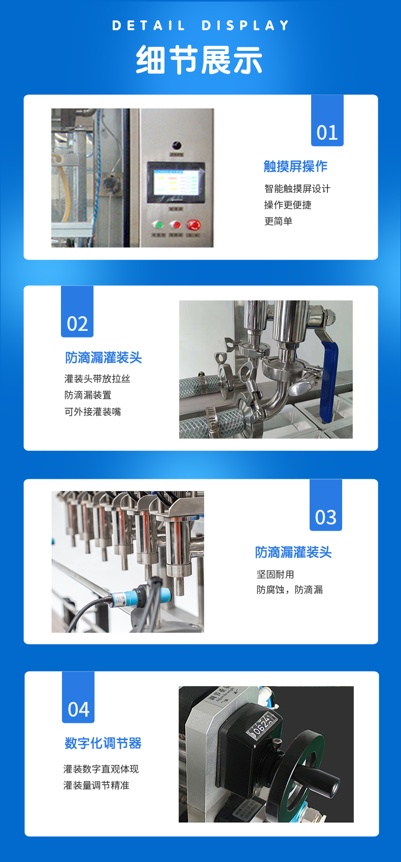 Pesticide filling machine, drug filling line, customized Maichi liquid filling production line, factory testing machine