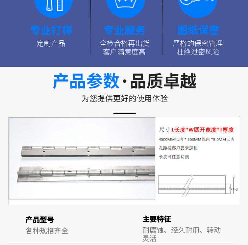 Stainless steel 304 material piano hinge 38mm wide and long hinge furniture cabinet door fire cabinet long hinge