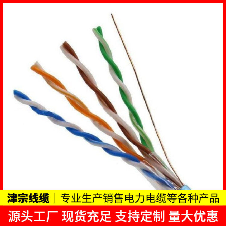 MHYVP煤矿用信号电缆 通讯工具专用 防水防晒 津宗
