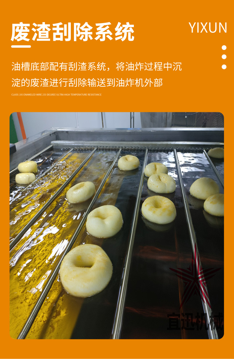 External heating doughnut fryer Soft Fried Dough Twists fried line Chicken leg bread frying equipment