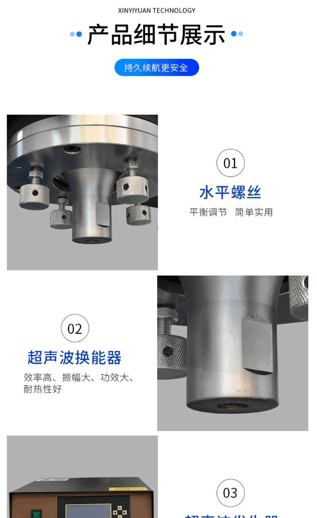 BNX-1542 Integrated Standard Digital Control with Workbench Ultrasonic Plastic Welding Machine