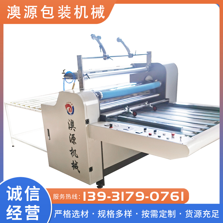 Aoyuan semi-automatic pre coating Pouch laminator Paper and cardboard film covering supply Welcome to choose