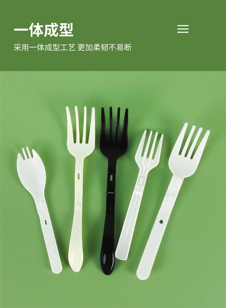 Disposable plastic folding fork Commercial instant noodles pp fork Thickened fruit instant noodles Hot and sour noodles delivery fork